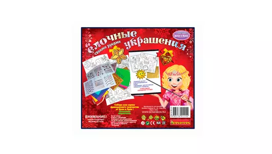 Набор для&nbsp;творчества Bondibon Елочные украшения 3D эффектом