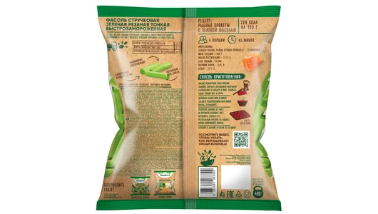 Фасоль Бондюэль стручковая зеленая резаная замороженная 400 г