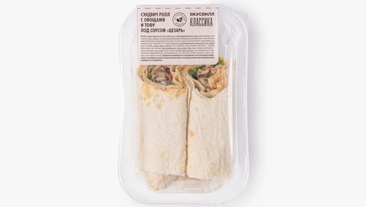 Сэндвич ролл с&nbsp;овощами и&nbsp;тофу под&nbsp;соусом "Цезарь"