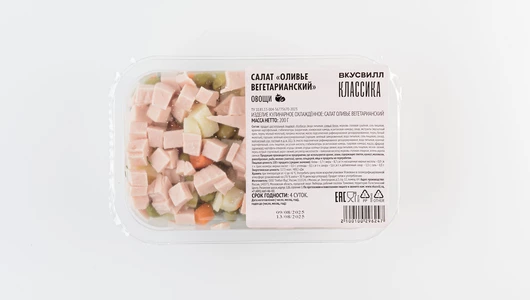 Салат "Оливье вегетарианский" Салат "Оливье вегетарианский"