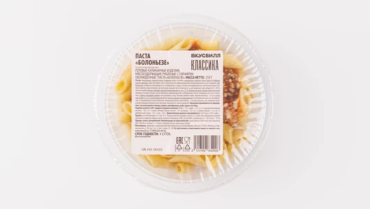 Паста "Болоньезе"