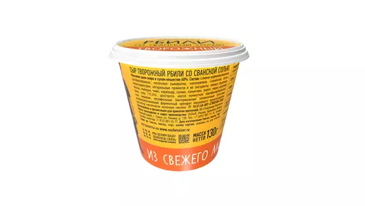 Сыр творожный Умалат Рбили со сванской солью 60% 130 г