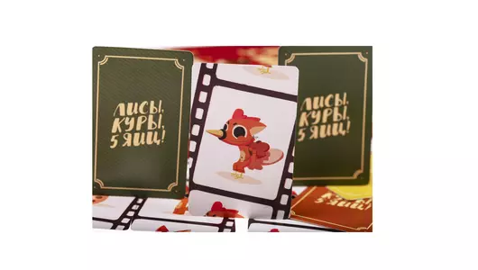 Настольная игра Стиль Жизни Лисы куры 5 яиц Настольная игра Стиль Жизни Лисы куры 5 яиц