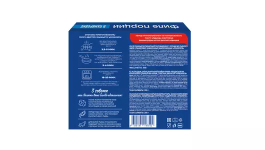 Рыбные порции Vici из филе минтая в панировке 300 г