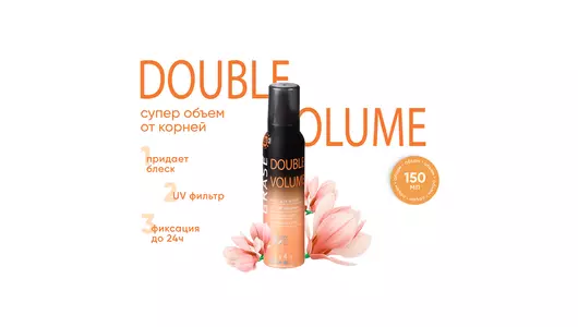 Мусс для волос La Grase Double Volume 150 мл