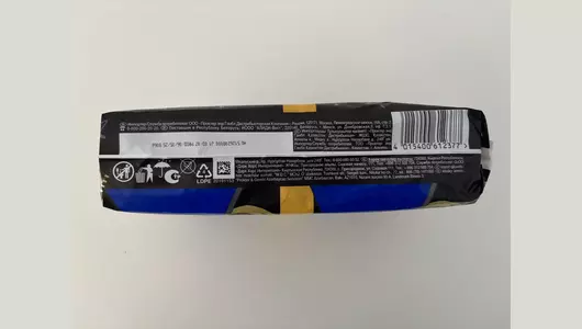 Прокладки гигиенические Always Ultra Night Duo с крылышками размер 5 12 шт