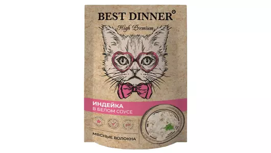 BEST DINNER 85гр Для кошек HighPremium, филе индейки в белом соусе