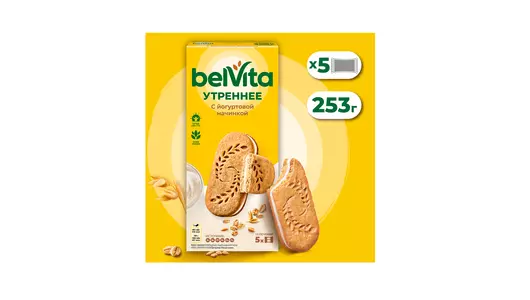 Печенье BelVita Утреннее Сэндвич витаминное с&nbsp;цельными злаками и&nbsp;йогуртовой начинкой 253 г