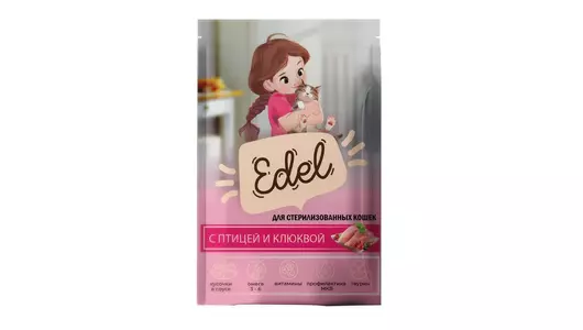 Паучи Edel для стерилизованных кошек и котят, нежные кусочки в соусе, с птицей и клюквой, полнорационный 85гр