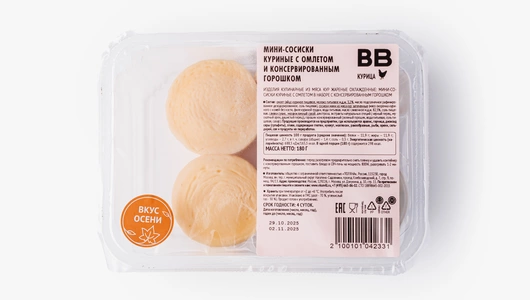 Мини-сосиски куриные с омлетом и консервированным горошком