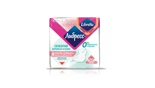 Прокладки гигиенические Либресс Сенситив Ультра Нормал 8 шт Прокладки гигиенические Либресс Сенситив Ультра Нормал 8 шт