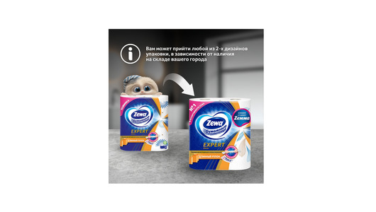 Полотенца бумажные Zewa Expert Decor 2 рулона Полотенца бумажные Zewa Expert Decor 2 рулона