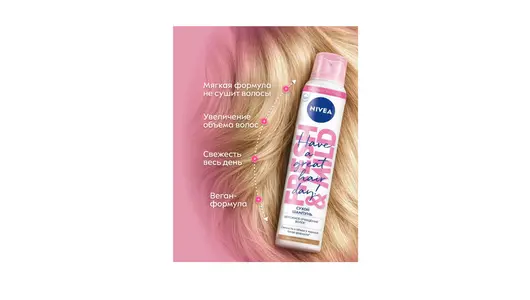 Шампунь сухой для&nbsp;светлых волос Nivea с&nbsp;эффектом объема против&nbsp;жирного блеска 200мл