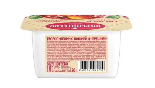 Творог Вкуснотеево мягкий с вишней и черешней 5% 120 г Творог Вкуснотеево мягкий с вишней и черешней 5% 120 г