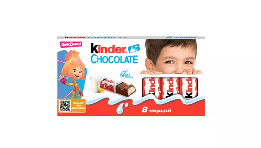 Шоколад молочный Kinder Chocolate с молочной начинкой 100 г Шоколад молочный Kinder Chocolate с молочной начинкой 100 г