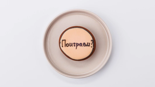 Пряник с пожеланием 1 шт Праздник 18 г