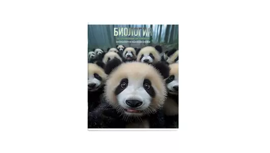 Тетрадь общая Феникс+ предметная Селфи Биология A5 48 листов в клетку на скрепке