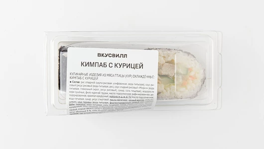 Кимпаб с курицей