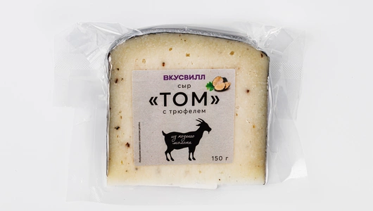 Сыр "Том" из козьего молока с трюфелем (1 год), 150 г