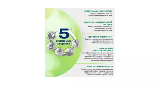 Корм влажный для&nbsp;взрослых кошек Perfect Fit индейка спирулина 75 г