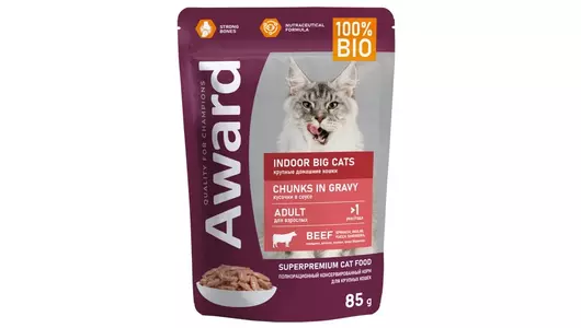AWARD Indoor Big Cats Adult Корм влаж.говядина кусочки в соусе д/домашних кошек крупных пор.пауч 85г