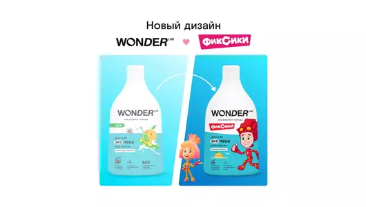 Пена детская для ванны Wonder Lab Непоседа абрикос 540 мл Пена детская для ванны Wonder Lab Непоседа абрикос 540 мл
