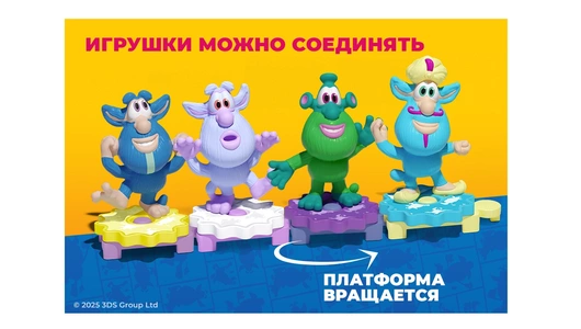 Шоколадное яйцо Kinder Сюрприз из&nbsp;молочного шоколада с&nbsp;игрушкой внутри&nbsp;Любимые герои 20 г