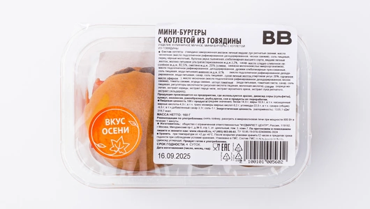 Мини-бургеры с котлетой из говядины Мини-бургеры с котлетой из говядины