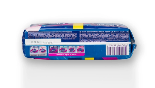 Прокладки гигиенические Libretta Ультра Ночные с мягкой поверхностью 8 шт