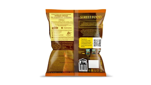 Смесь овощная Бондюэль Сабджи овощи по-индийски замороженная 400 г