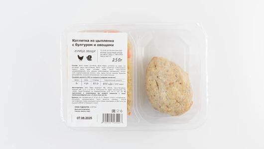 Котлетка из цыпленка с булгуром и овощами