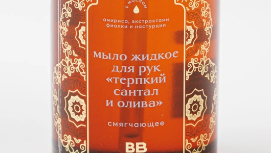Мыло жидкое для рук смягчающее "Терпкий сантал и олива" Мыло жидкое для рук смягчающее "Терпкий сантал и олива"