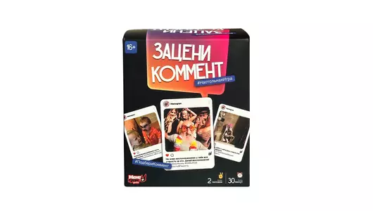 Настольная игра Мемограм Зацени коммент 16+