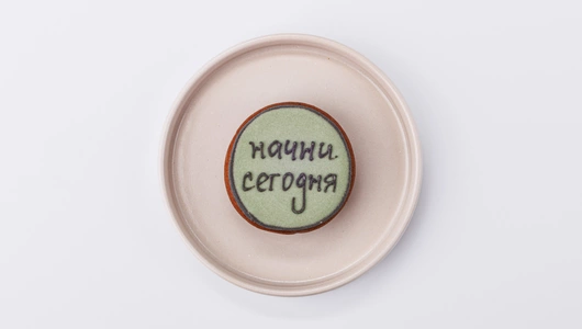 Пряник с пожеланием 1 шт Праздник 18 г