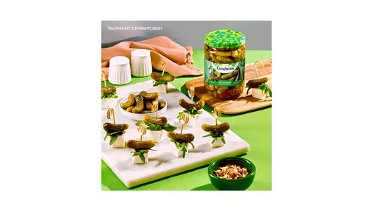 Огурцы Бондюэль маринованные (6-9) с/б 680 г