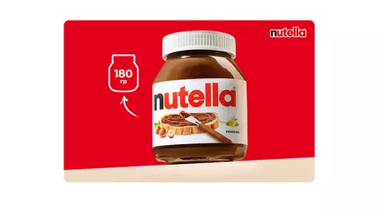 Паста ореховая Nutella с добавлением какао 180 г