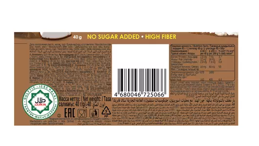 Батончик в шоколаде Snaq Fabriq Кокос 40 г