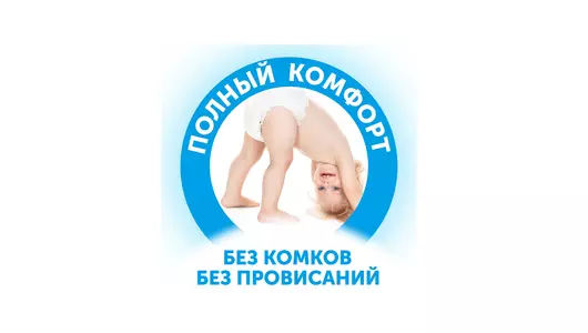 Подгузники-трусики Lovular Солнечная серия M 6-10 кг 52 шт