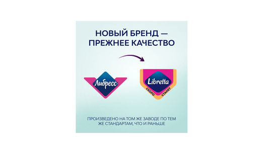 Прокладки гигиенические Либресс Сенситив Ультра Нормал 8 шт Прокладки гигиенические Либресс Сенситив Ультра Нормал 8 шт
