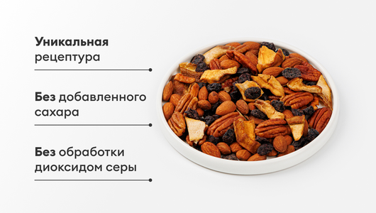 Смесь из орехов, сушеного манго и голубики