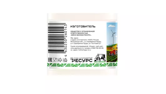 Молоко Правильное молоко пастеризованное 2,5% 900 мл