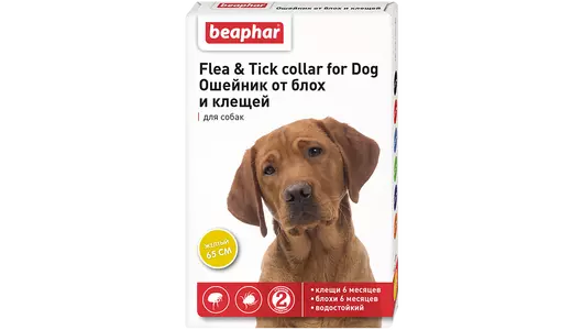 Beaphar ошейник для собак желтый New Diaz от блох  и клещей (6 мес.) 65см