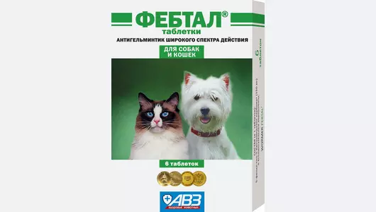 ФЕБТАЛ антигельминтик для собак и кошек 6 таб (АВЗ)