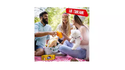 Крекер Tuc с&nbsp;солью 100 г