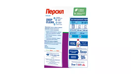 Стиральный порошок Персил Color Свежесть от Vernel 3 кг
