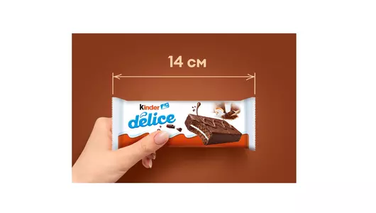 Пирожное бисквитное Kinder Delice покрытое какао-глазурью с&nbsp;молочной начинкой 39 г