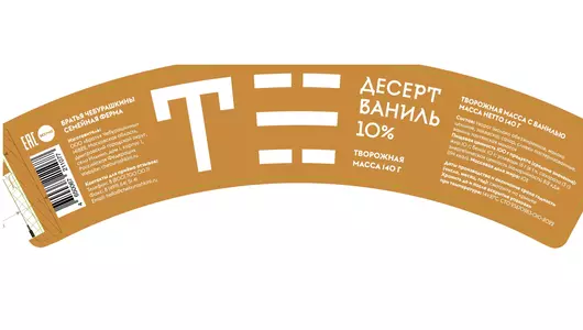 Масса творожная Братья Чебурашкины с ванилью 10% 140 г Масса творожная Братья Чебурашкины с ванилью 10% 140 г