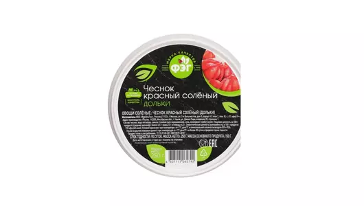 Чеснок ФЭГ красный соленый дольки 250 г