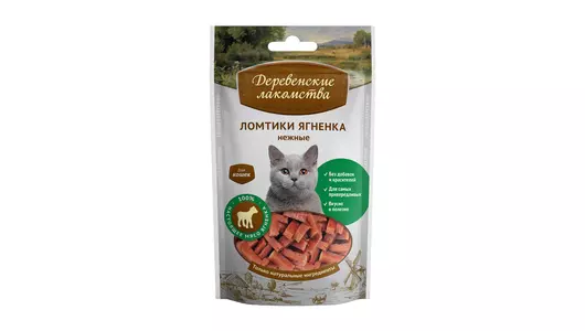 ДЕРЕВЕНСКИЕ ЛАКОМСТВА Ломтики ягненка нежные д/кошек 45г