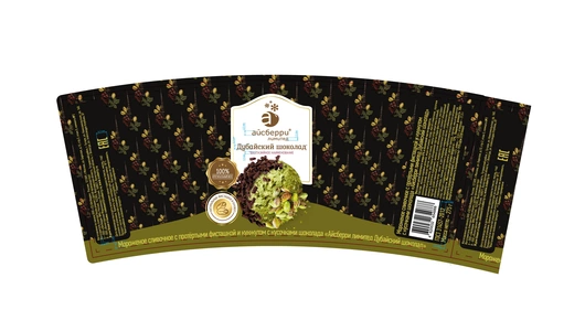 Мороженое Айсберри Дубайский шоколад с&nbsp;фисташкой кунжутом и&nbsp;кусочками шоколада 275 г